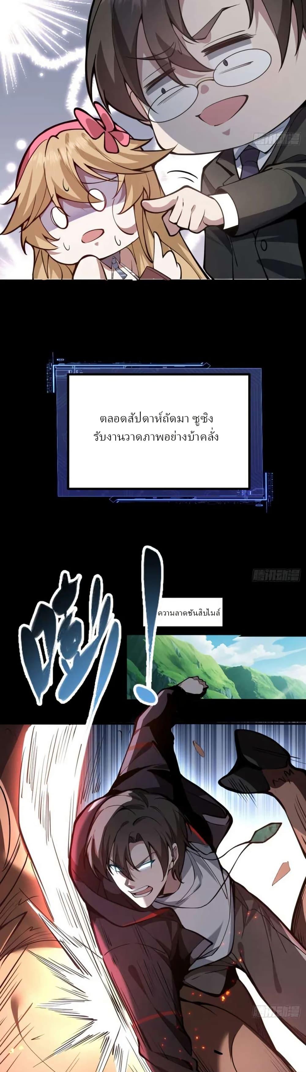 Manga-lc-com อ่านมังงะ อ่านการ์ตูน ออนไลน์ ฟรี Immortal Simulator Cultivating in Secret ตอนที่ 1 2 3 4 5 6 7 8 9 10 11 12 13 14 ฟรี ไม่มีโฆษณา Manga-lc - อ่าน มังงะ อ่าน การ์ตูน ออนไลน์ อ่านมังงะ ฟรี