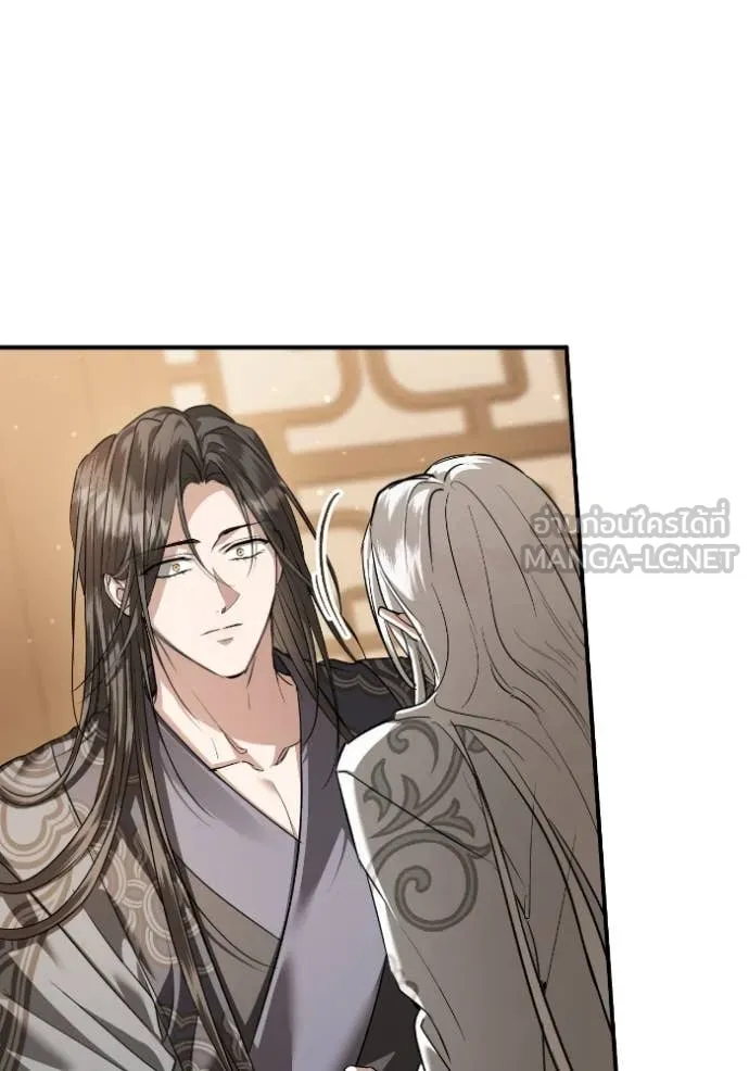 ยามหมาป่าทมิฬ ตอนที่ 57 รูปที่ 102