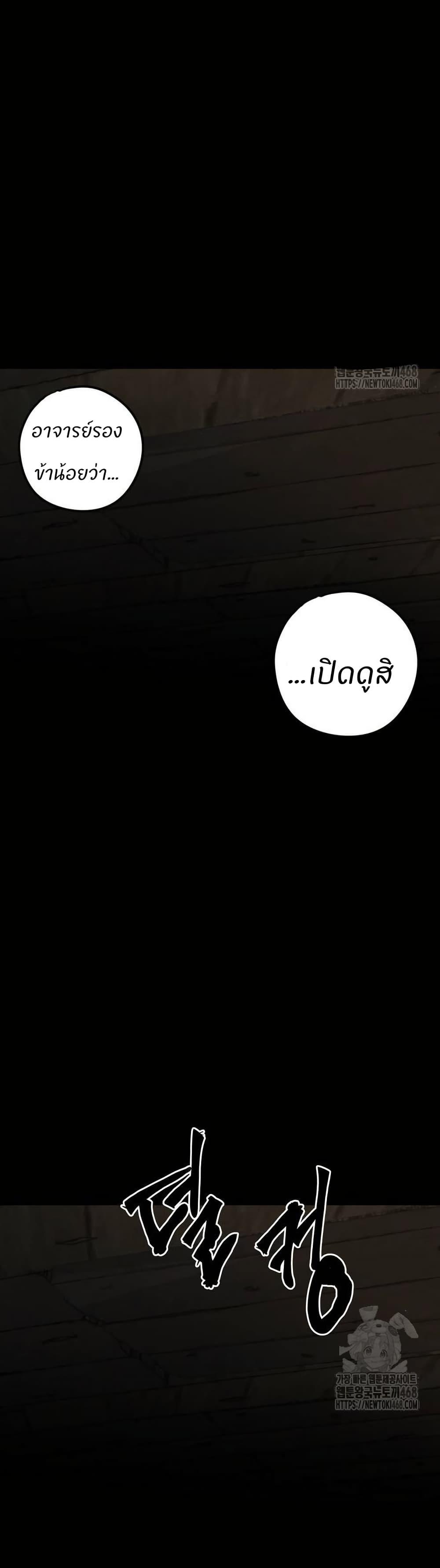 Manga-lc-com อ่านมังงะ อ่านการ์ตูน ออนไลน์ ฟรี Battle of the Martial Masters ตอนที่ 1 2 3 4 5 6 7 8 9 10 11 12 13 14 ฟรี ไม่มีโฆษณา Manga-lc - อ่าน มังงะ อ่าน การ์ตูน ออนไลน์ อ่านมังงะ ฟรี