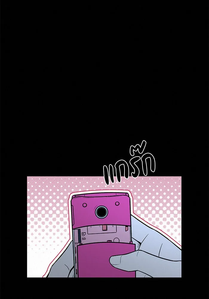 ปฏิบัติการรักวุ่นหัวใจ ตอนที่ 20 รูปที่ 83