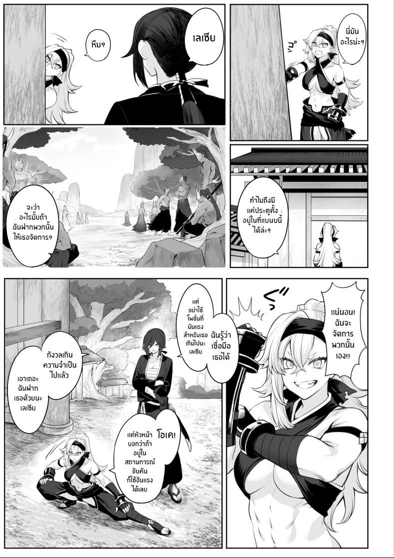 Doujin-Lc- อ่าน โดจิน มังฮวา เกาหลี ญี่ปุ่น จีน แปลไทย เรื่องราวของกิลด์วัลคีเรีย[Nekono Oyashiro (Mashu)] Ikusa Otome to Ikusa Goto! -Ikusa Otome Hen- ตอนที่ 1 2 3 4 5 6 7 8 9 10 11 12 13 14 ฟรี ไม่มีโฆษณา อ่าน โดจิน Manhwa เกาหลี ญี่ปุ่น จีน เรามีครบ คัดมาให้เน้นๆ โดจิน 18+ รับประกันความฟินโดย  Doujin Lc