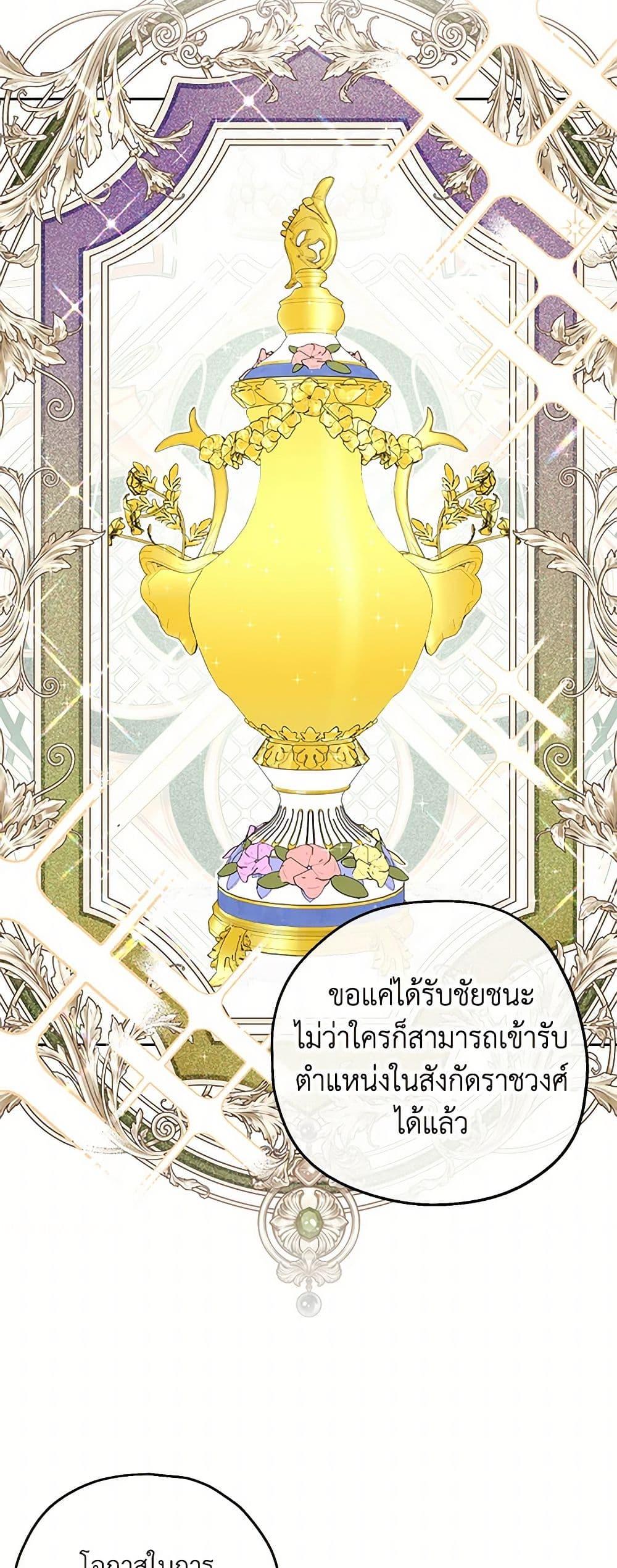 Manga-lc-com อ่านมังงะ อ่านการ์ตูน ออนไลน์ ฟรี Monster Princess ตอนที่ 1 2 3 4 5 6 7 8 9 10 11 12 13 14 ฟรี ไม่มีโฆษณา Manga-lc - อ่าน มังงะ อ่าน การ์ตูน ออนไลน์ อ่านมังงะ ฟรี