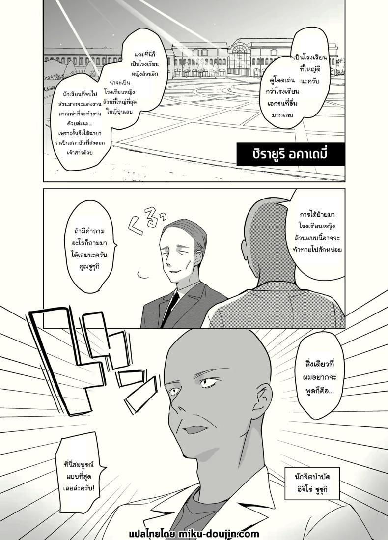 Doujin-Lc- อ่าน โดจิน มังฮวา เกาหลี ญี่ปุ่น จีน แปลไทย สร้างฮาเร็มด้วยการสะกดจิต (Saikawa Yusa) ตอนที่ 1 2 3 4 5 6 7 8 9 10 11 12 13 14 ฟรี ไม่มีโฆษณา อ่าน โดจิน Manhwa เกาหลี ญี่ปุ่น จีน เรามีครบ คัดมาให้เน้นๆ โดจิน 18+ รับประกันความฟินโดย  Doujin Lc