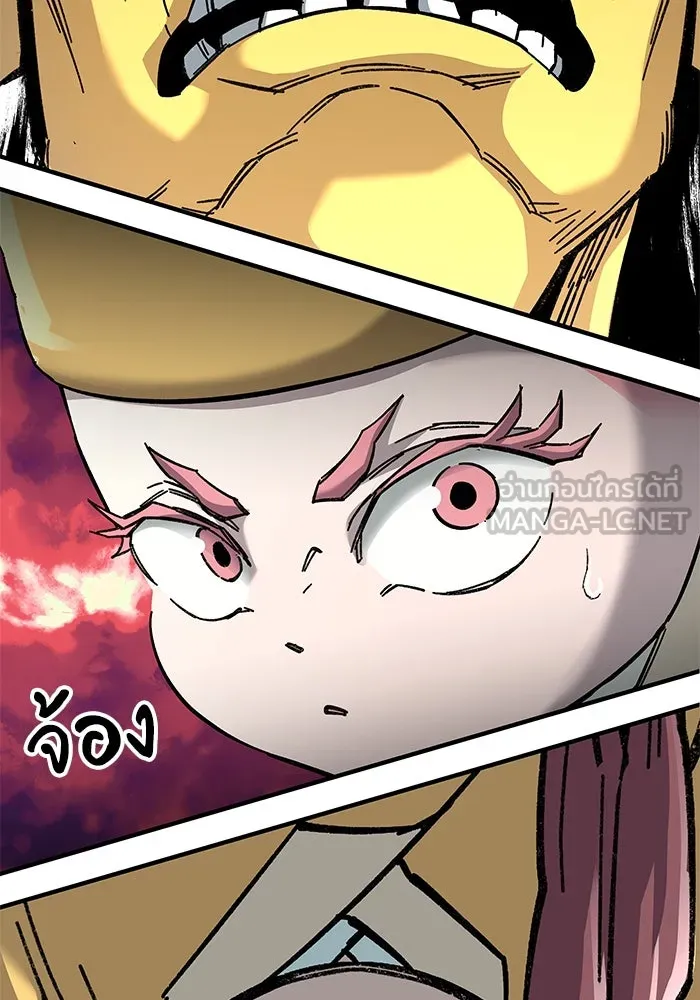 คุณปู่จอมยุทธกับหลานสาวสุดแกร่ง ตอนที่ 65 รูปที่ 117