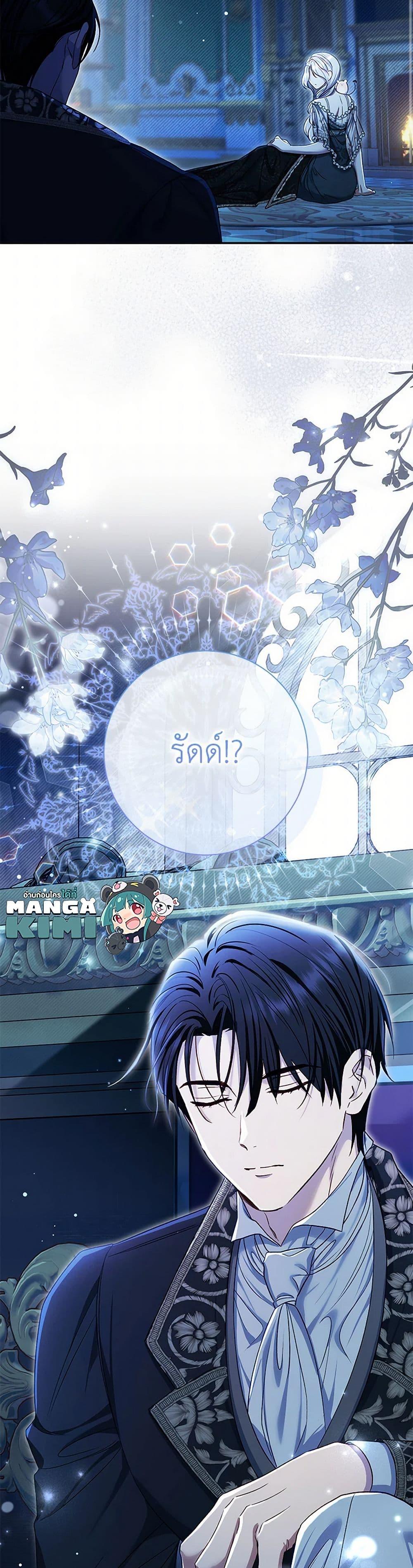 Manga-lc-com อ่านมังงะ อ่านการ์ตูน ออนไลน์ ฟรี The Villain’s Match Is Too Perfect ตอนที่ 1 2 3 4 5 6 7 8 9 10 11 12 13 14 ฟรี ไม่มีโฆษณา Manga-lc - อ่าน มังงะ อ่าน การ์ตูน ออนไลน์ อ่านมังงะ ฟรี