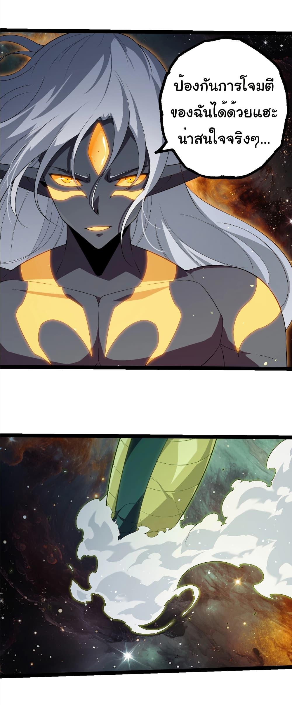 Manga-lc-com อ่านมังงะ อ่านการ์ตูน ออนไลน์ ฟรี Evolution from the Big Tree ตอนที่ 1 2 3 4 5 6 7 8 9 10 11 12 13 14 ฟรี ไม่มีโฆษณา Manga-lc - อ่าน มังงะ อ่าน การ์ตูน ออนไลน์ อ่านมังงะ ฟรี