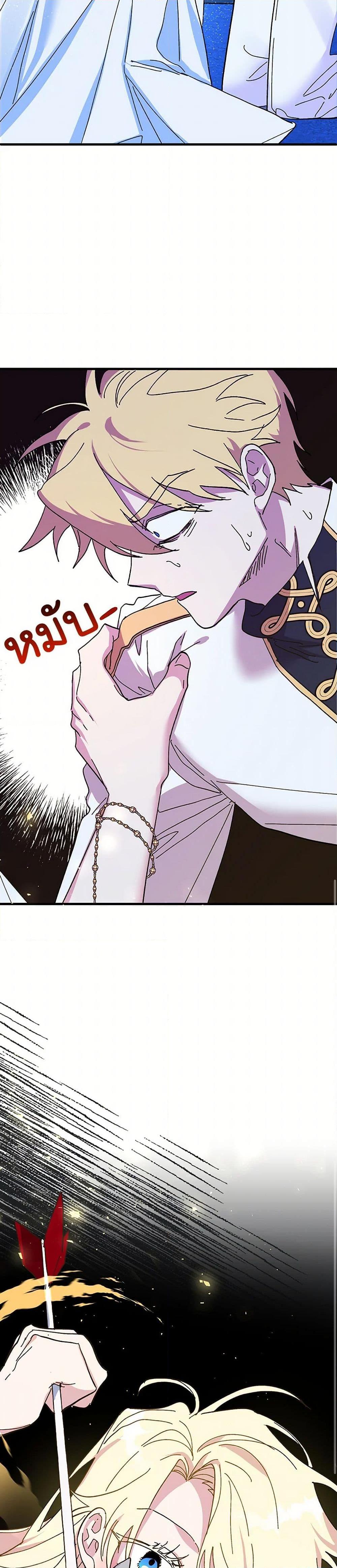Manga-lc-com อ่านมังงะ อ่านการ์ตูน ออนไลน์ ฟรี The Princess Pretends to Be Crazy ตอนที่ 1 2 3 4 5 6 7 8 9 10 11 12 13 14 ฟรี ไม่มีโฆษณา Manga-lc - อ่าน มังงะ อ่าน การ์ตูน ออนไลน์ อ่านมังงะ ฟรี