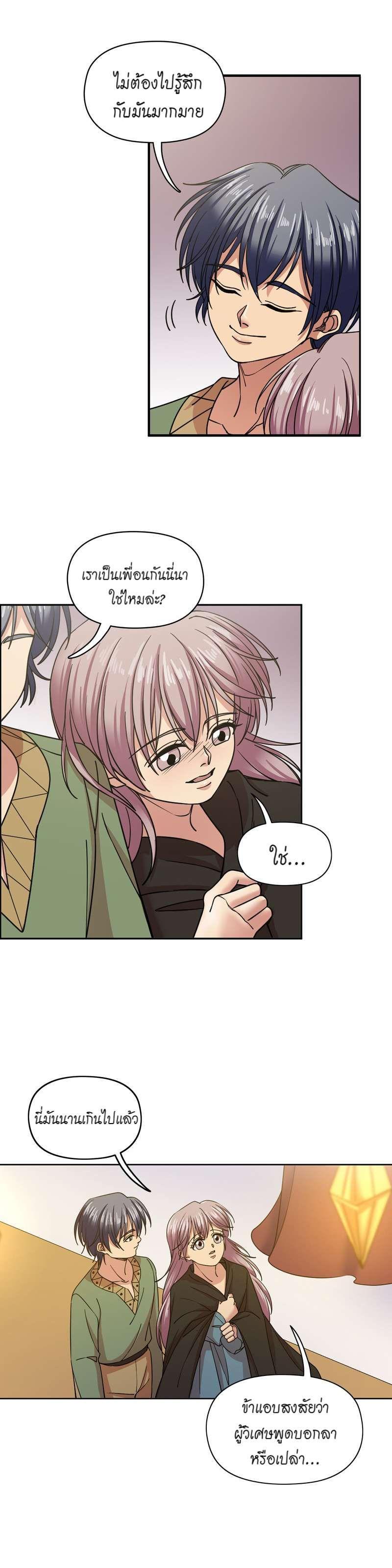 Manga-lc-com อ่านมังงะ อ่านการ์ตูน ออนไลน์ ฟรี I was Reborn as the Villainess’ Father and I Need XXX to Survive! ตอนที่ 1 2 3 4 5 6 7 8 9 10 11 12 13 14 ฟรี ไม่มีโฆษณา Manga-lc - อ่าน มังงะ อ่าน การ์ตูน ออนไลน์ อ่านมังงะ ฟรี