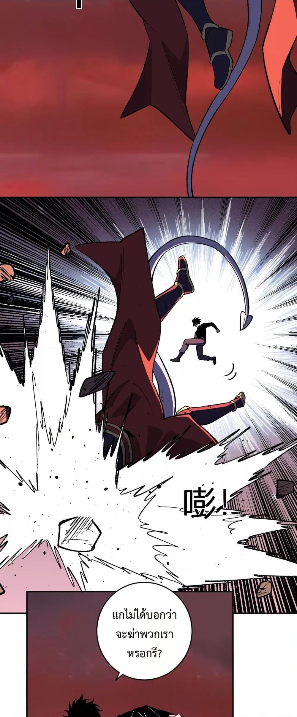 Manga-lc-com อ่านมังงะ อ่านการ์ตูน ออนไลน์ ฟรี Doomsdayforal ตอนที่ 1 2 3 4 5 6 7 8 9 10 11 12 13 14 ฟรี ไม่มีโฆษณา Manga-lc - อ่าน มังงะ อ่าน การ์ตูน ออนไลน์ อ่านมังงะ ฟรี