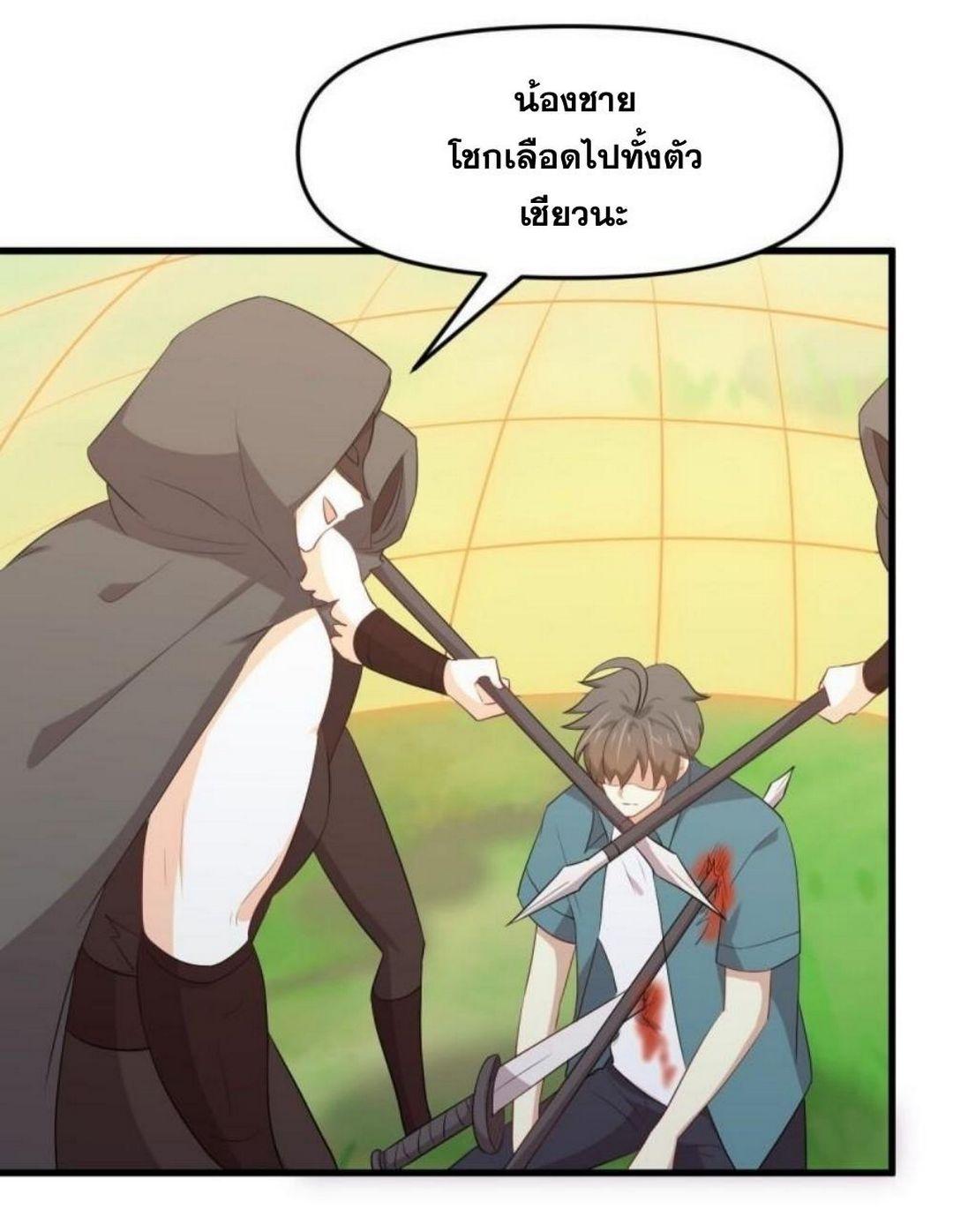 Manga-lc-com อ่านมังงะ อ่านการ์ตูน ออนไลน์ ฟรี Immortal Swordsman in the Reverse World ตอนที่ 1 2 3 4 5 6 7 8 9 10 11 12 13 14 ฟรี ไม่มีโฆษณา Manga-lc - อ่าน มังงะ อ่าน การ์ตูน ออนไลน์ อ่านมังงะ ฟรี