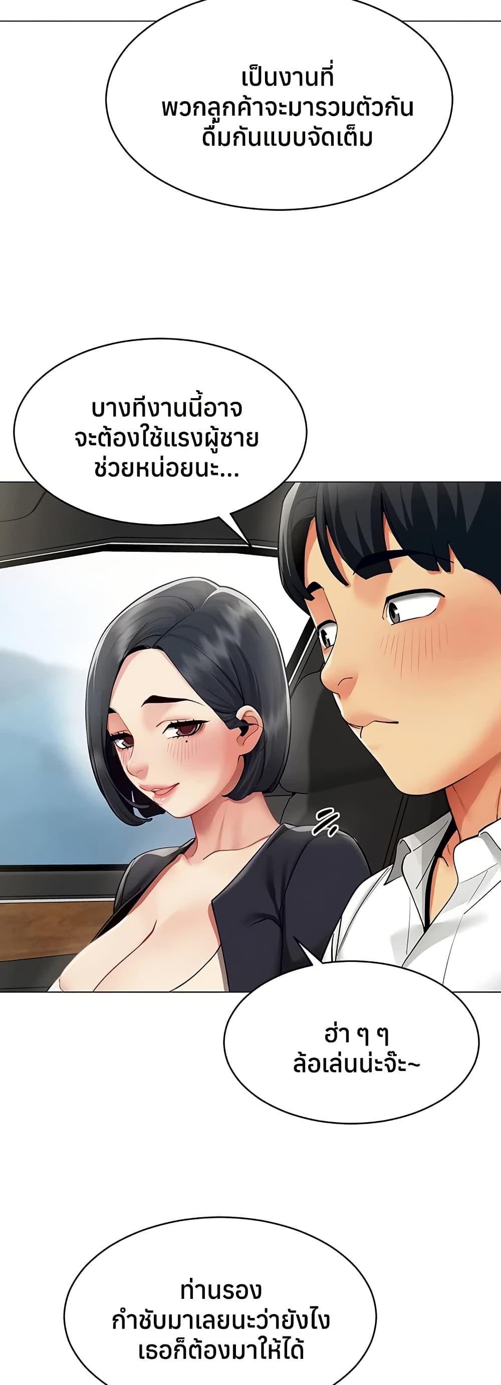 Doujin-Lc- อ่าน โดจิน มังฮวา เกาหลี ญี่ปุ่น จีน แปลไทย I Report ตอนที่ 1 2 3 4 5 6 7 8 9 10 11 12 13 14 ฟรี ไม่มีโฆษณา อ่าน โดจิน Manhwa เกาหลี ญี่ปุ่น จีน เรามีครบ คัดมาให้เน้นๆ โดจิน 18+ รับประกันความฟินโดย  Doujin Lc