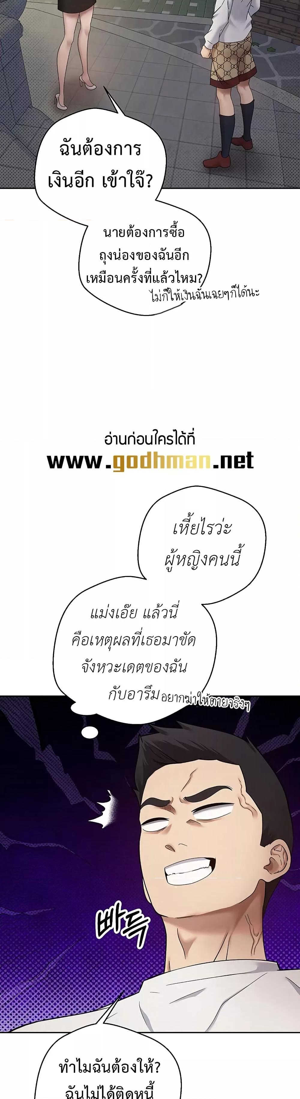 Doujin-Lc- อ่าน โดจิน มังฮวา เกาหลี ญี่ปุ่น จีน แปลไทย Turning My Life Around With Crypto ตอนที่ 1 2 3 4 5 6 7 8 9 10 11 12 13 14 ฟรี ไม่มีโฆษณา อ่าน โดจิน Manhwa เกาหลี ญี่ปุ่น จีน เรามีครบ คัดมาให้เน้นๆ โดจิน 18+ รับประกันความฟินโดย  Doujin Lc
