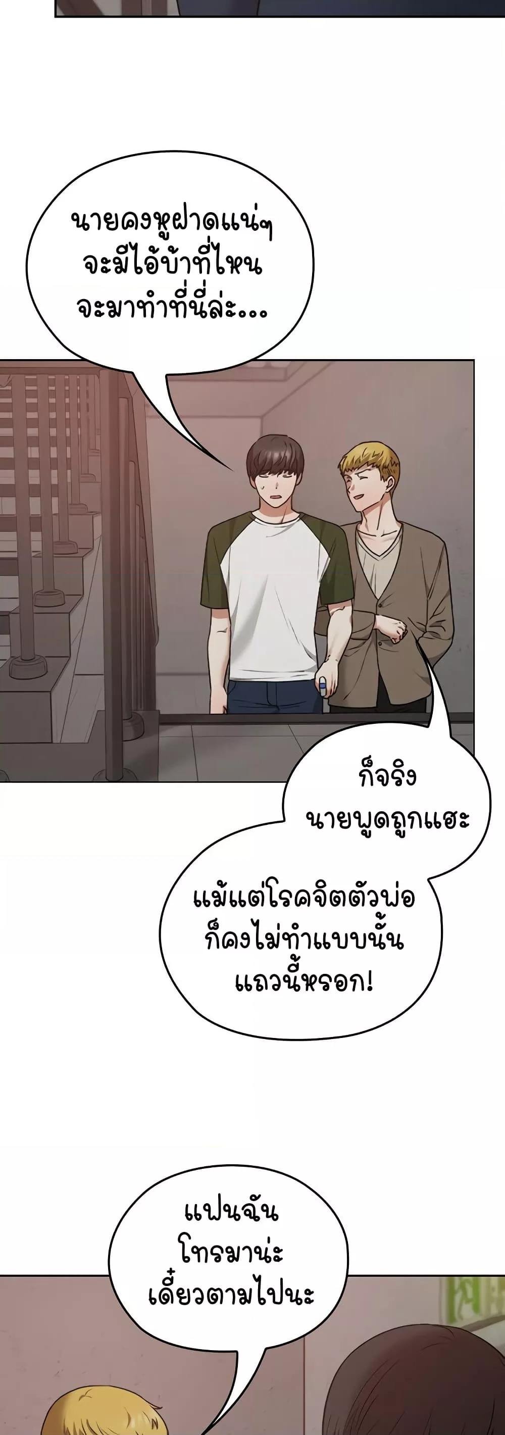 Doujin-Lc- อ่าน โดจิน มังฮวา เกาหลี ญี่ปุ่น จีน แปลไทย Keep It a Secret in School ตอนที่ 1 2 3 4 5 6 7 8 9 10 11 12 13 14 ฟรี ไม่มีโฆษณา อ่าน โดจิน Manhwa เกาหลี ญี่ปุ่น จีน เรามีครบ คัดมาให้เน้นๆ โดจิน 18+ รับประกันความฟินโดย  Doujin Lc