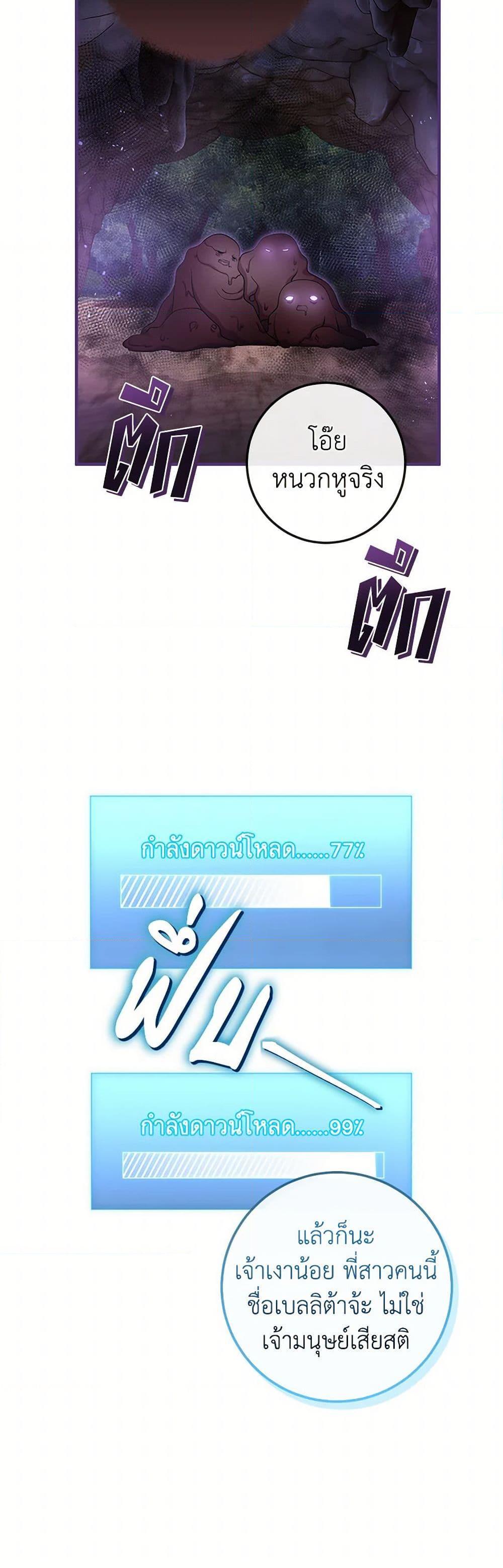 Manga-lc-com อ่านมังงะ อ่านการ์ตูน ออนไลน์ ฟรี Move, I’m Deciding the Ending! ตอนที่ 1 2 3 4 5 6 7 8 9 10 11 12 13 14 ฟรี ไม่มีโฆษณา Manga-lc - อ่าน มังงะ อ่าน การ์ตูน ออนไลน์ อ่านมังงะ ฟรี