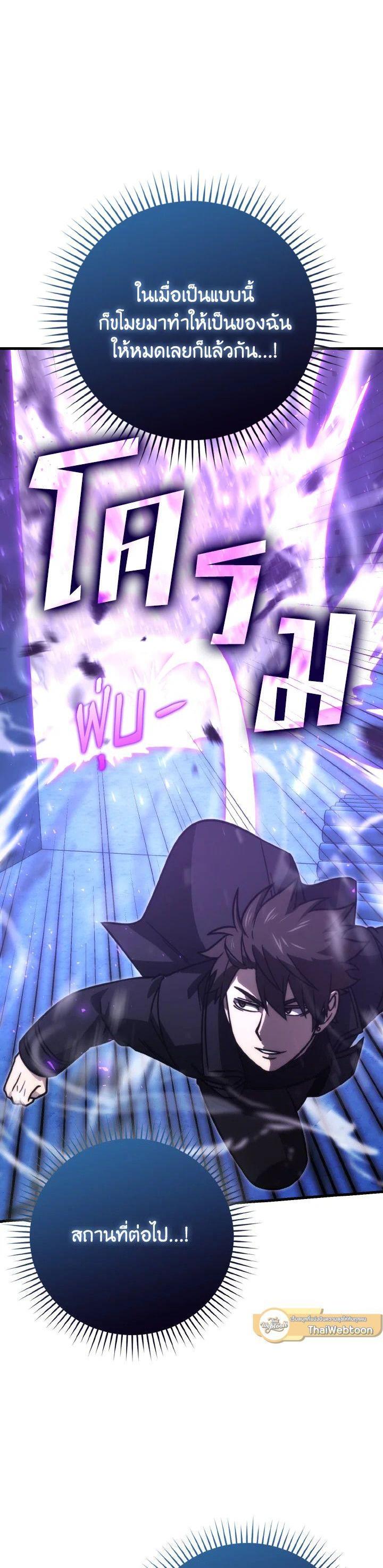 Manga-lc-com อ่านมังงะ อ่านการ์ตูน ออนไลน์ ฟรี The Demon King Levels Up ตอนที่ 1 2 3 4 5 6 7 8 9 10 11 12 13 14 ฟรี ไม่มีโฆษณา Manga-lc - อ่าน มังงะ อ่าน การ์ตูน ออนไลน์ อ่านมังงะ ฟรี