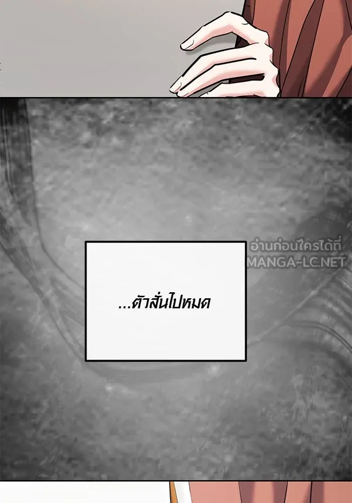 ออร่าดาราอัจฉริยะ ตอนที่ 65 รูปที่ 65