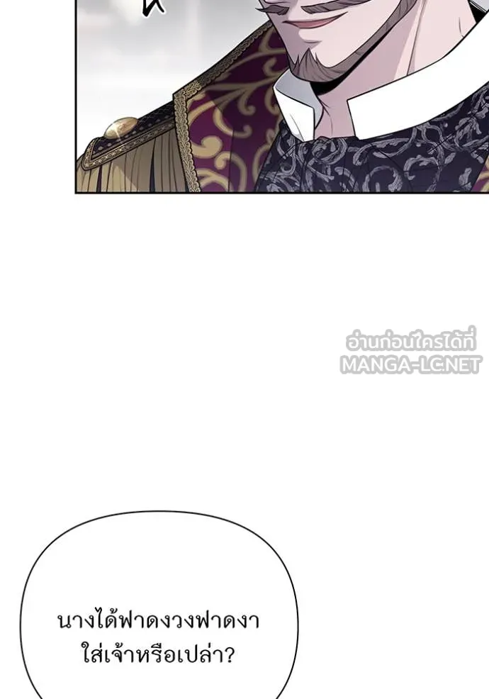 ห้องนอนลับ ตอนที่ 160 รูปที่ 9