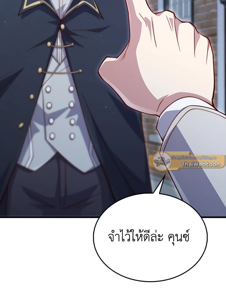 Manga-lc-com อ่านมังงะ อ่านการ์ตูน ออนไลน์ ฟรี The Lord of Coins ตอนที่ 1 2 3 4 5 6 7 8 9 10 11 12 13 14 ฟรี ไม่มีโฆษณา Manga-lc - อ่าน มังงะ อ่าน การ์ตูน ออนไลน์ อ่านมังงะ ฟรี