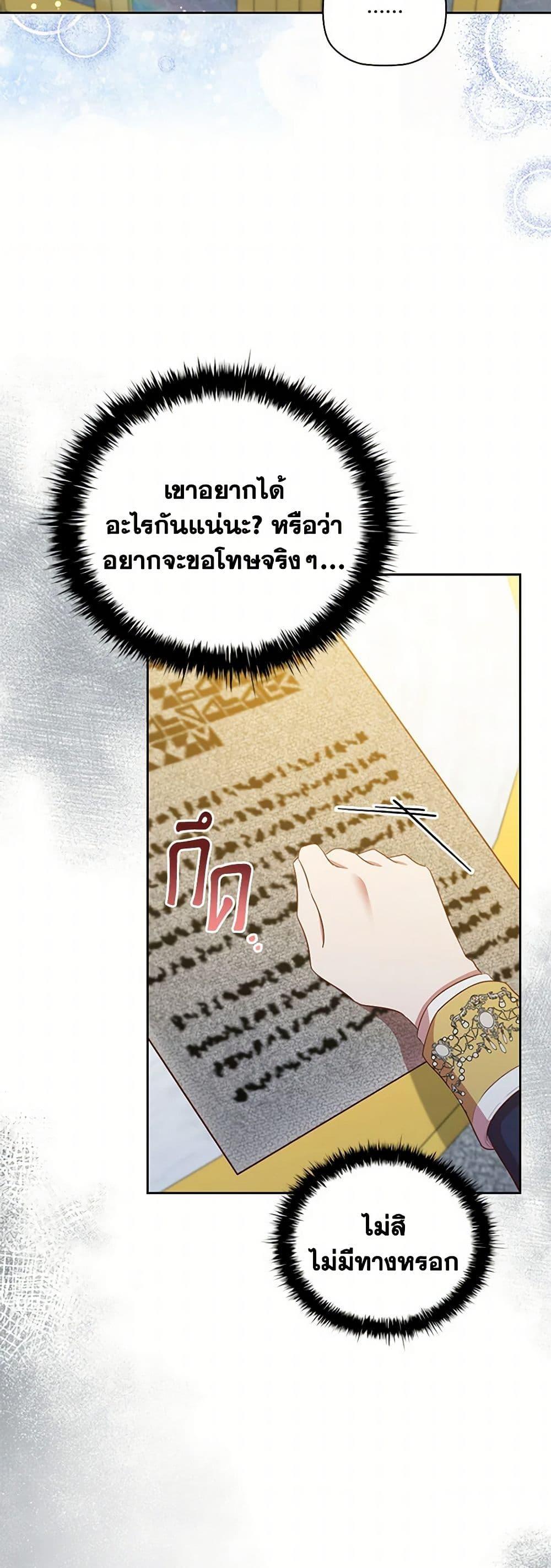 Manga-lc-com อ่านมังงะ อ่านการ์ตูน ออนไลน์ ฟรี An Extra In The Family Is The First To Be Abandoned ตอนที่ 1 2 3 4 5 6 7 8 9 10 11 12 13 14 ฟรี ไม่มีโฆษณา Manga-lc - อ่าน มังงะ อ่าน การ์ตูน ออนไลน์ อ่านมังงะ ฟรี