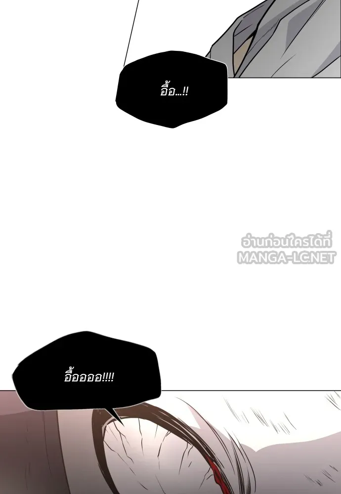 JAKDU ตอนที่ 15 รูปที่ 42