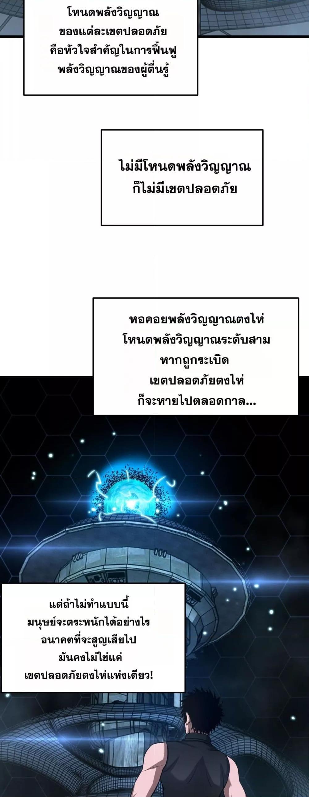 Manga-lc-com อ่านมังงะ อ่านการ์ตูน ออนไลน์ ฟรี DoomsdaySword ตอนที่ 1 2 3 4 5 6 7 8 9 10 11 12 13 14 ฟรี ไม่มีโฆษณา Manga-lc - อ่าน มังงะ อ่าน การ์ตูน ออนไลน์ อ่านมังงะ ฟรี