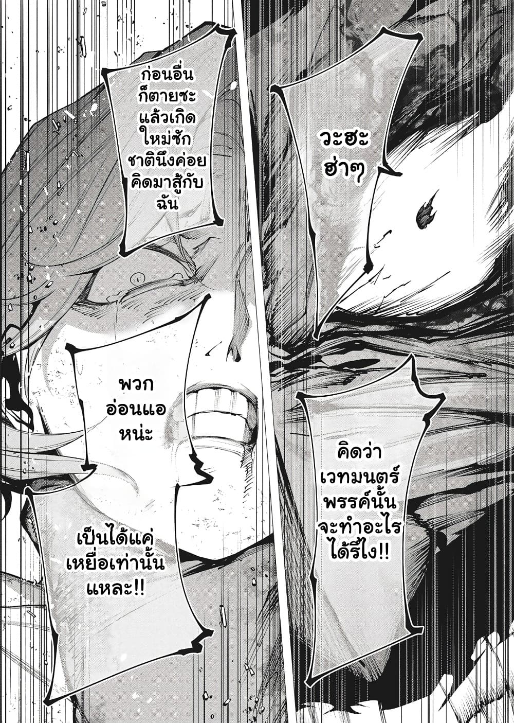 Manga-lc-com อ่านมังงะ อ่านการ์ตูน ออนไลน์ ฟรี The Serial Killer Is Reincarnated Into the Another World. ตอนที่ 1 2 3 4 5 6 7 8 9 10 11 12 13 14 ฟรี ไม่มีโฆษณา Manga-lc - อ่าน มังงะ อ่าน การ์ตูน ออนไลน์ อ่านมังงะ ฟรี