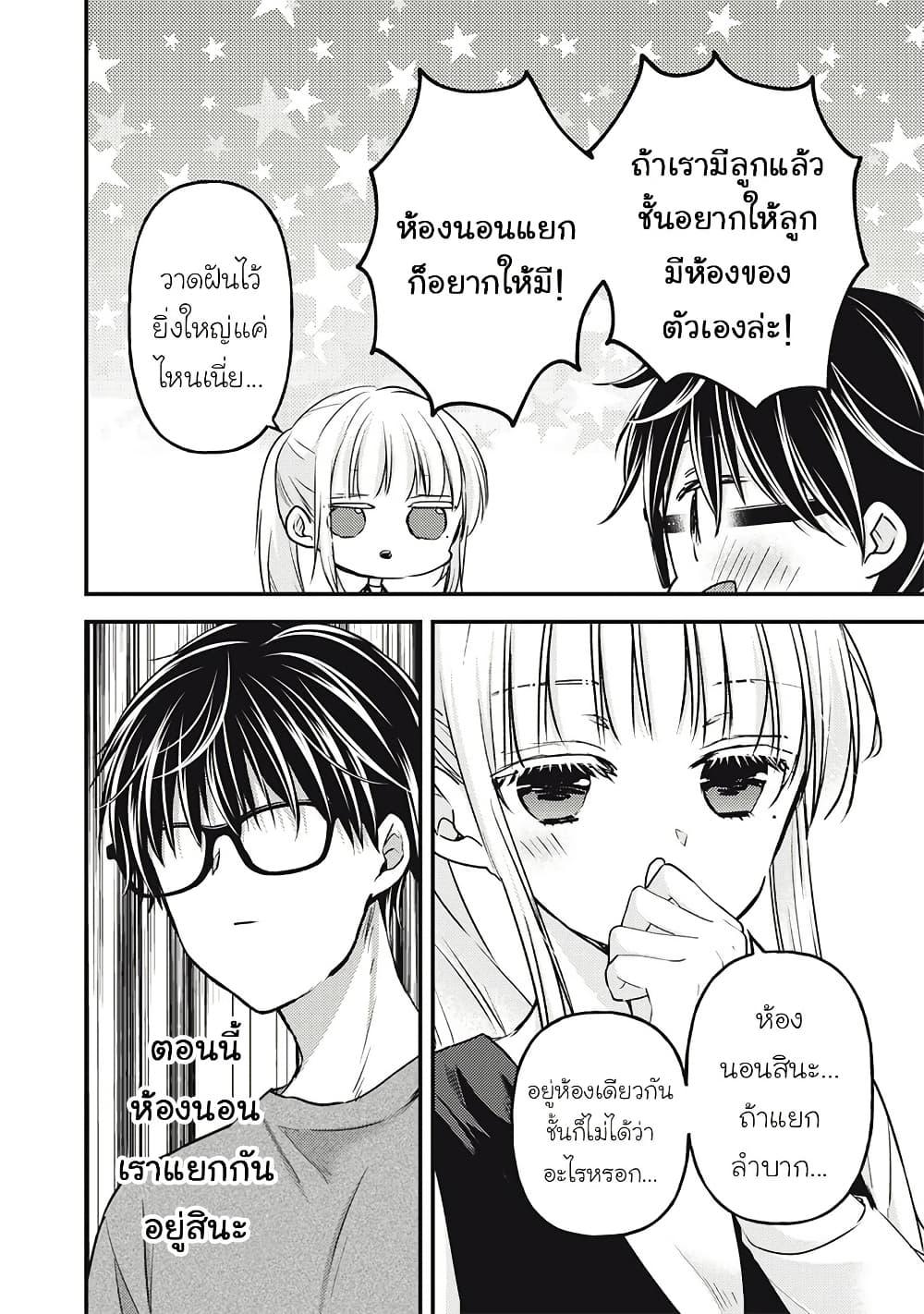 Manga-lc-com อ่านมังงะ อ่านการ์ตูน ออนไลน์ ฟรี Mijuku na Futari de Gozaimasu ga ตอนที่ 1 2 3 4 5 6 7 8 9 10 11 12 13 14 ฟรี ไม่มีโฆษณา Manga-lc - อ่าน มังงะ อ่าน การ์ตูน ออนไลน์ อ่านมังงะ ฟรี