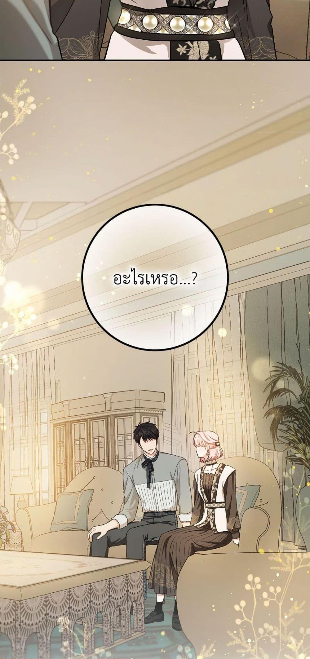 Manga-lc-com อ่านมังงะ อ่านการ์ตูน ออนไลน์ ฟรี The Heiress’s Double Life ตอนที่ 1 2 3 4 5 6 7 8 9 10 11 12 13 14 ฟรี ไม่มีโฆษณา Manga-lc - อ่าน มังงะ อ่าน การ์ตูน ออนไลน์ อ่านมังงะ ฟรี