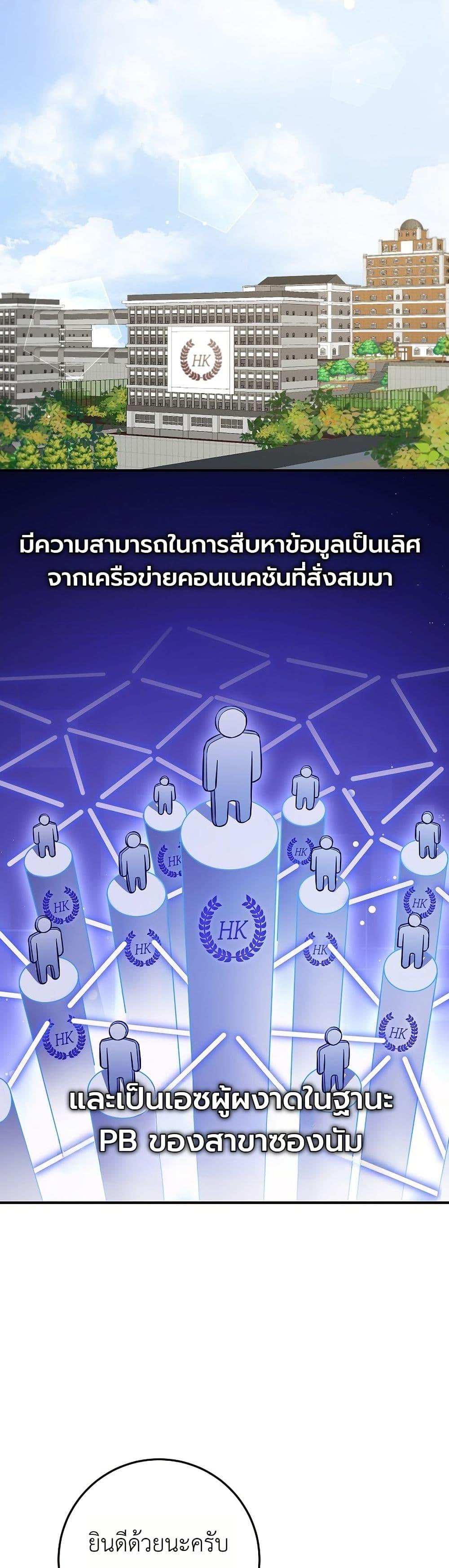 Manga-lc-com อ่านมังงะ อ่านการ์ตูน ออนไลน์ ฟรี The Overly Competent Junior Employee ตอนที่ 1 2 3 4 5 6 7 8 9 10 11 12 13 14 ฟรี ไม่มีโฆษณา Manga-lc - อ่าน มังงะ อ่าน การ์ตูน ออนไลน์ อ่านมังงะ ฟรี