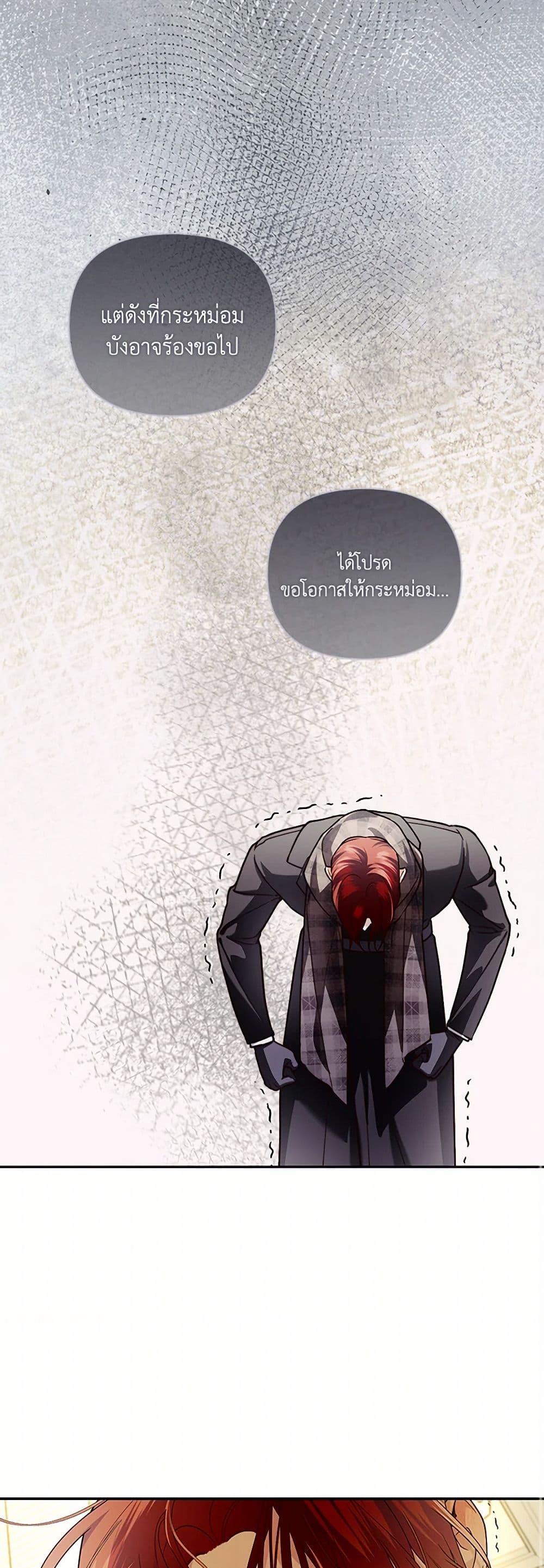 Manga-lc-com อ่านมังงะ อ่านการ์ตูน ออนไลน์ ฟรี How to Hide the Emperor’s Child ตอนที่ 1 2 3 4 5 6 7 8 9 10 11 12 13 14 ฟรี ไม่มีโฆษณา Manga-lc - อ่าน มังงะ อ่าน การ์ตูน ออนไลน์ อ่านมังงะ ฟรี