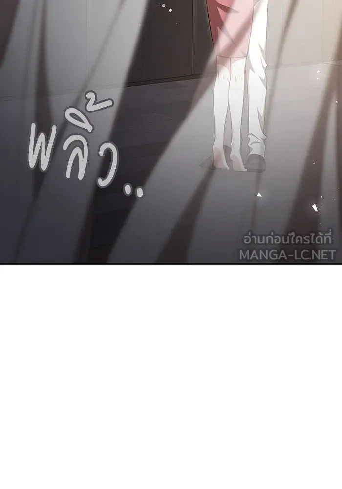 ละลายรักให้ล้นใจ ตอนที่ 37 รูปที่ 114