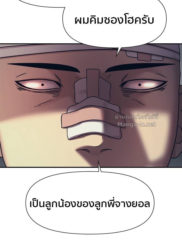 Doujin-Lc- อ่าน โดจิน มังฮวา เกาหลี ญี่ปุ่น จีน แปลไทย โคตรแกร่ง ตอนที่ 1 2 3 4 5 6 7 8 9 10 11 12 13 14 ฟรี ไม่มีโฆษณา อ่าน โดจิน Manhwa เกาหลี ญี่ปุ่น จีน เรามีครบ คัดมาให้เน้นๆ โดจิน 18+ รับประกันความฟินโดย Doujin Lc