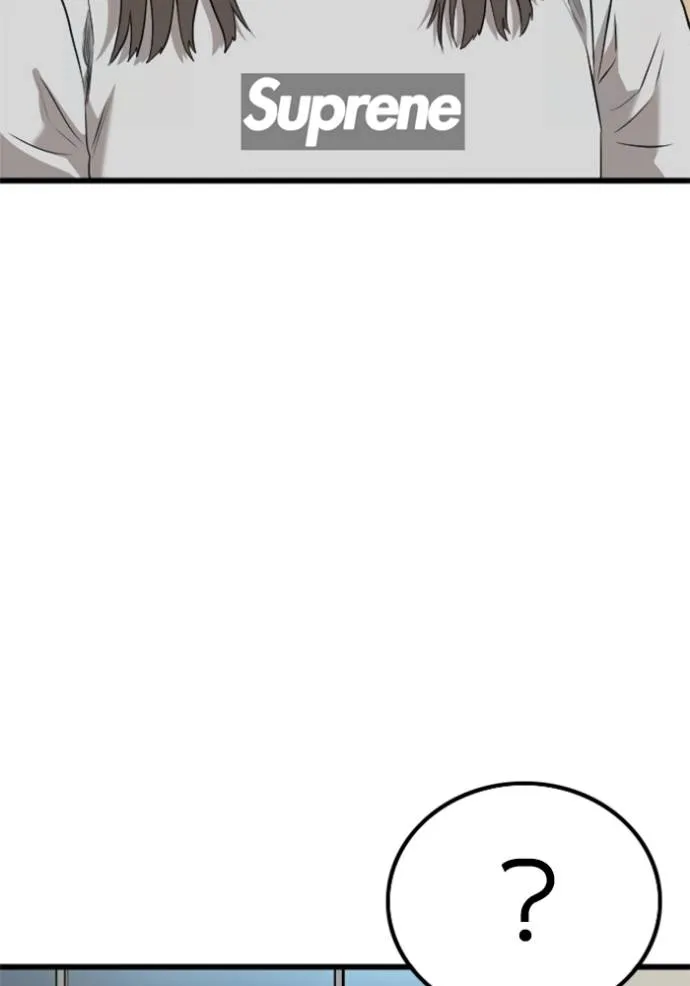 BAD GUY ตอนที่ 220 รูปที่ 13