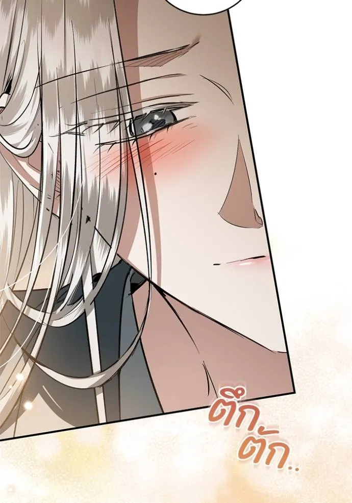 ยามหมาป่าทมิฬ ตอนที่ 35 รูปที่ 100