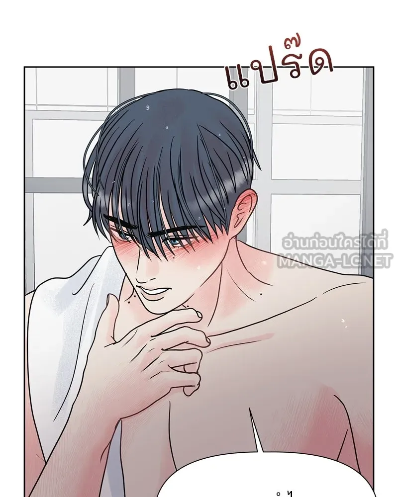 รักนี้ไม่ต้องมีเซนส์ ตอนที่ 1 รูปที่ 165