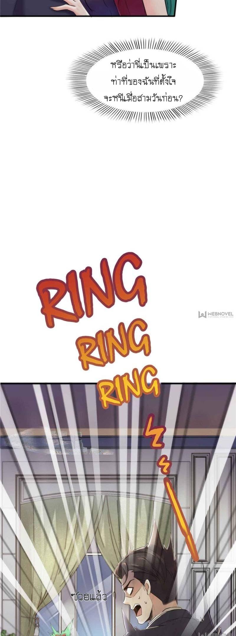 Manga-lc-com อ่านมังงะ อ่านการ์ตูน ออนไลน์ ฟรี Perfect Secret Love The Bad New Wife Is a Little Sweet ตอนที่ 1 2 3 4 5 6 7 8 9 10 11 12 13 14 ฟรี ไม่มีโฆษณา Manga-lc - อ่าน มังงะ อ่าน การ์ตูน ออนไลน์ อ่านมังงะ ฟรี