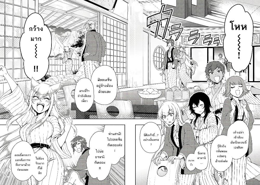 Manga-lc-com อ่านมังงะ อ่านการ์ตูน ออนไลน์ ฟรี Chillin Different World Life of the Ex-Brave Canditate was Cheat from Lv2 ตอนที่ 1 2 3 4 5 6 7 8 9 10 11 12 13 14 ฟรี ไม่มีโฆษณา Manga-lc - อ่าน มังงะ อ่าน การ์ตูน ออนไลน์ อ่านมังงะ ฟรี