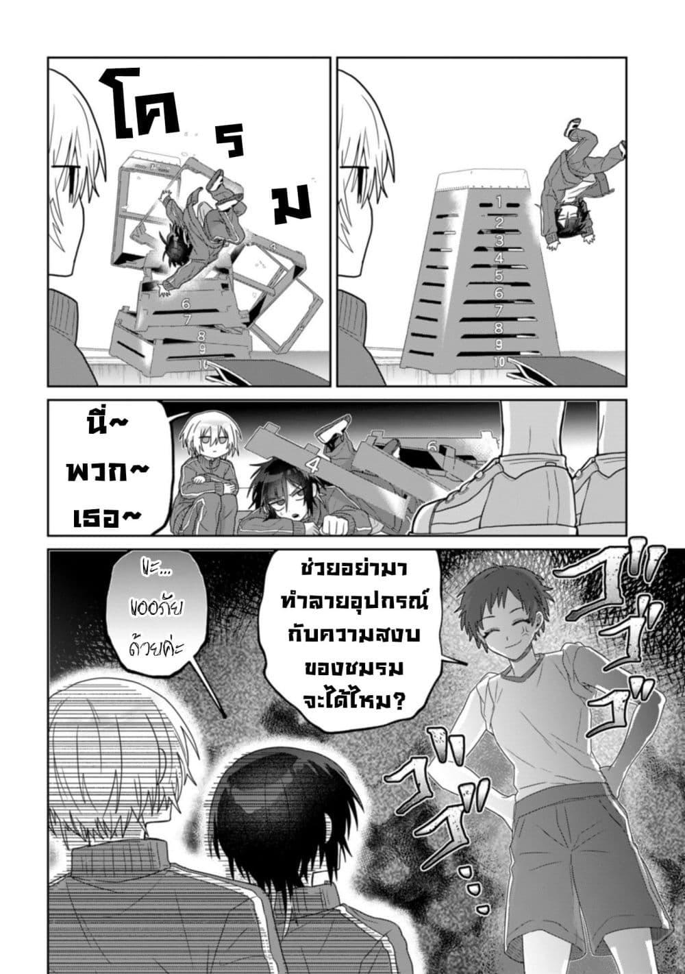 Manga-lc-com อ่านมังงะ อ่านการ์ตูน ออนไลน์ ฟรี Boita Boine ตอนที่ 1 2 3 4 5 6 7 8 9 10 11 12 13 14 ฟรี ไม่มีโฆษณา Manga-lc - อ่าน มังงะ อ่าน การ์ตูน ออนไลน์ อ่านมังงะ ฟรี