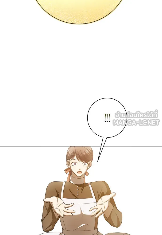 ชิงชีวิตพลิกลิขิตชะตา ตอนที่ 170. เขียนโต้ตอบ(1) รูปที่ 120