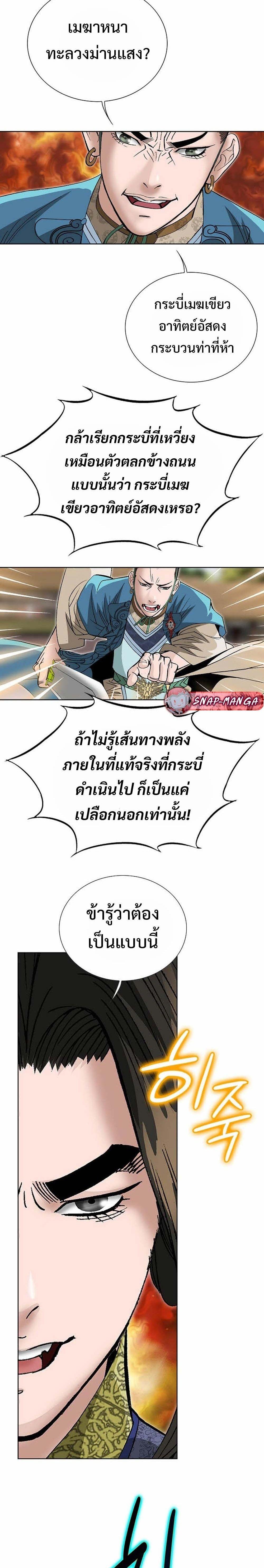 Manga-lc-com อ่านมังงะ อ่านการ์ตูน ออนไลน์ ฟรี Biography of a Novice Warrior ตอนที่ 1 2 3 4 5 6 7 8 9 10 11 12 13 14 ฟรี ไม่มีโฆษณา Manga-lc - อ่าน มังงะ อ่าน การ์ตูน ออนไลน์ อ่านมังงะ ฟรี