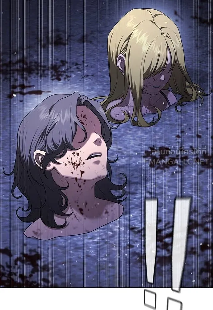 คูเซรา ตอนที่ 33 รูปที่ 201