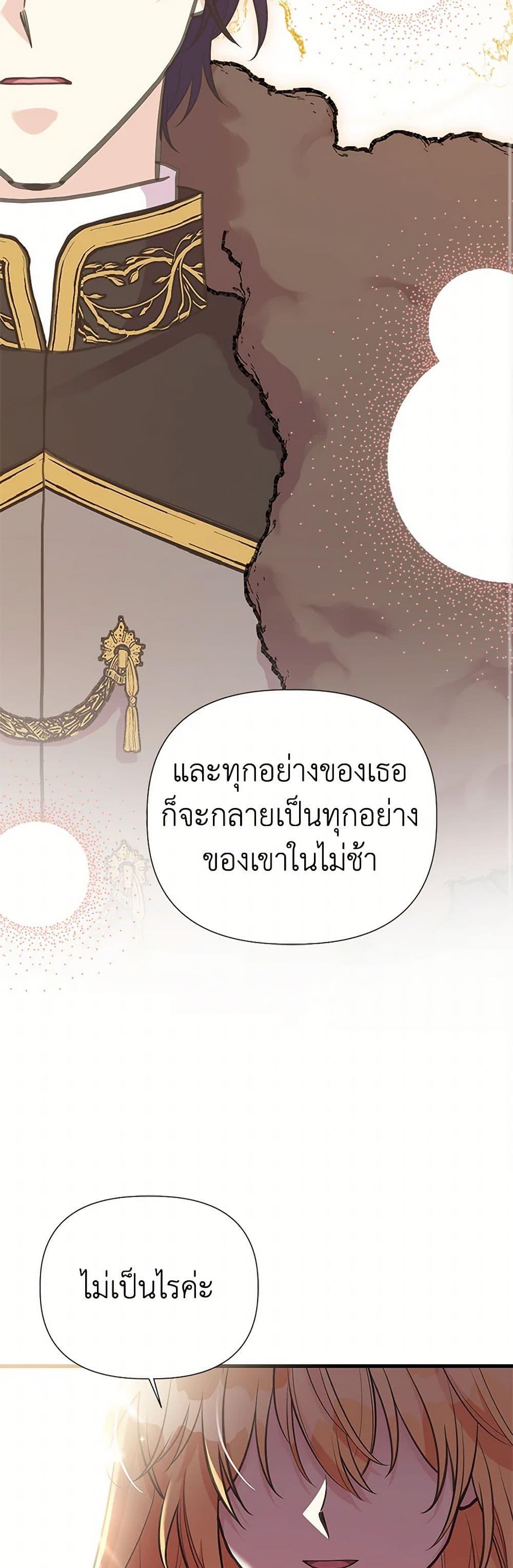 Manga-lc-com อ่านมังงะ อ่านการ์ตูน ออนไลน์ ฟรี My Sister Picked up the Male Lead ตอนที่ 1 2 3 4 5 6 7 8 9 10 11 12 13 14 ฟรี ไม่มีโฆษณา Manga-lc - อ่าน มังงะ อ่าน การ์ตูน ออนไลน์ อ่านมังงะ ฟรี