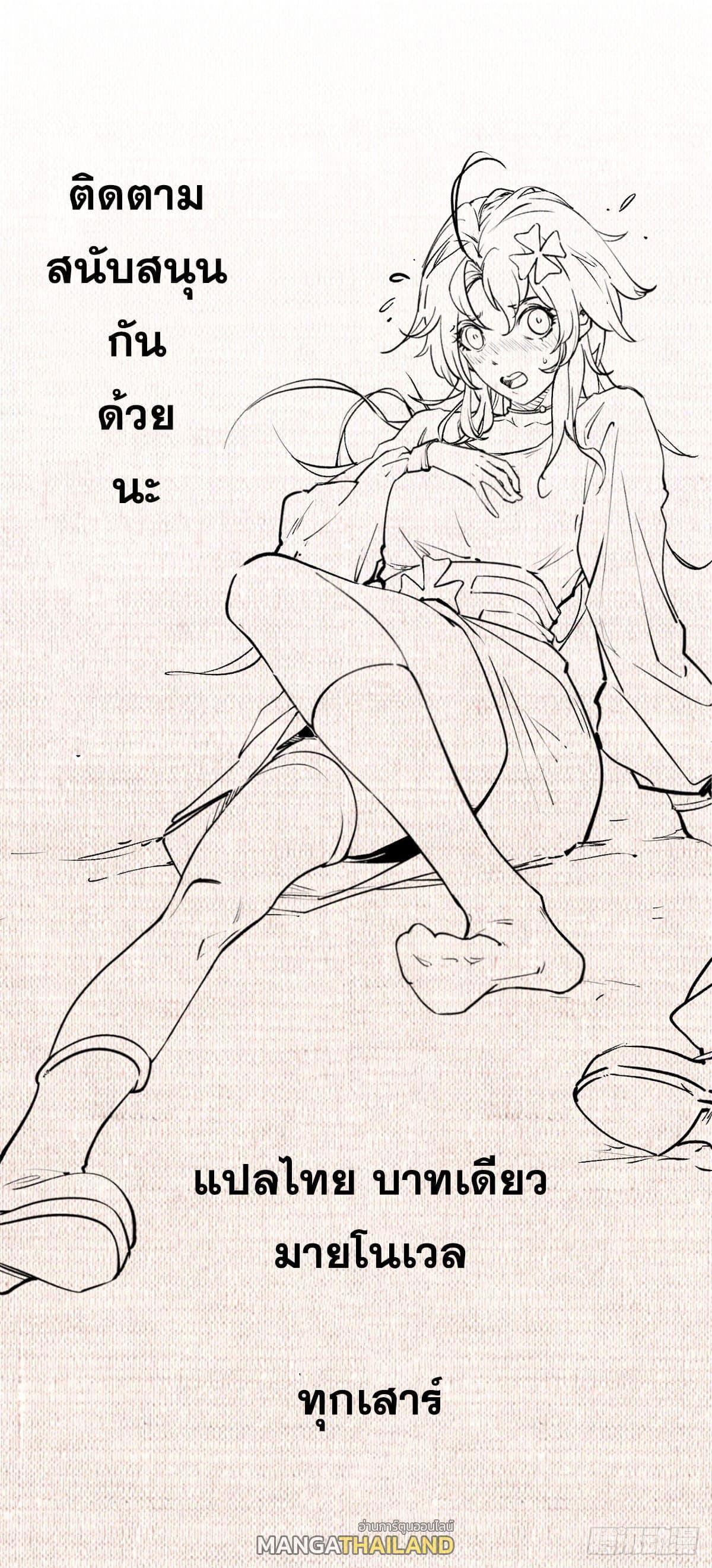 Manga-lc-com อ่านมังงะ อ่านการ์ตูน ออนไลน์ ฟรี Top Tier Providence ตอนที่ 1 2 3 4 5 6 7 8 9 10 11 12 13 14 ฟรี ไม่มีโฆษณา Manga-lc - อ่าน มังงะ อ่าน การ์ตูน ออนไลน์ อ่านมังงะ ฟรี