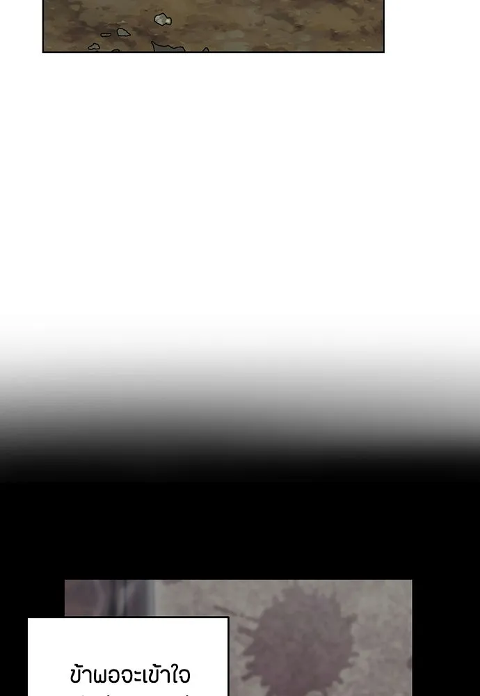 ความลับของสาวร่างทรง ตอนที่ 55 รูปที่ 5