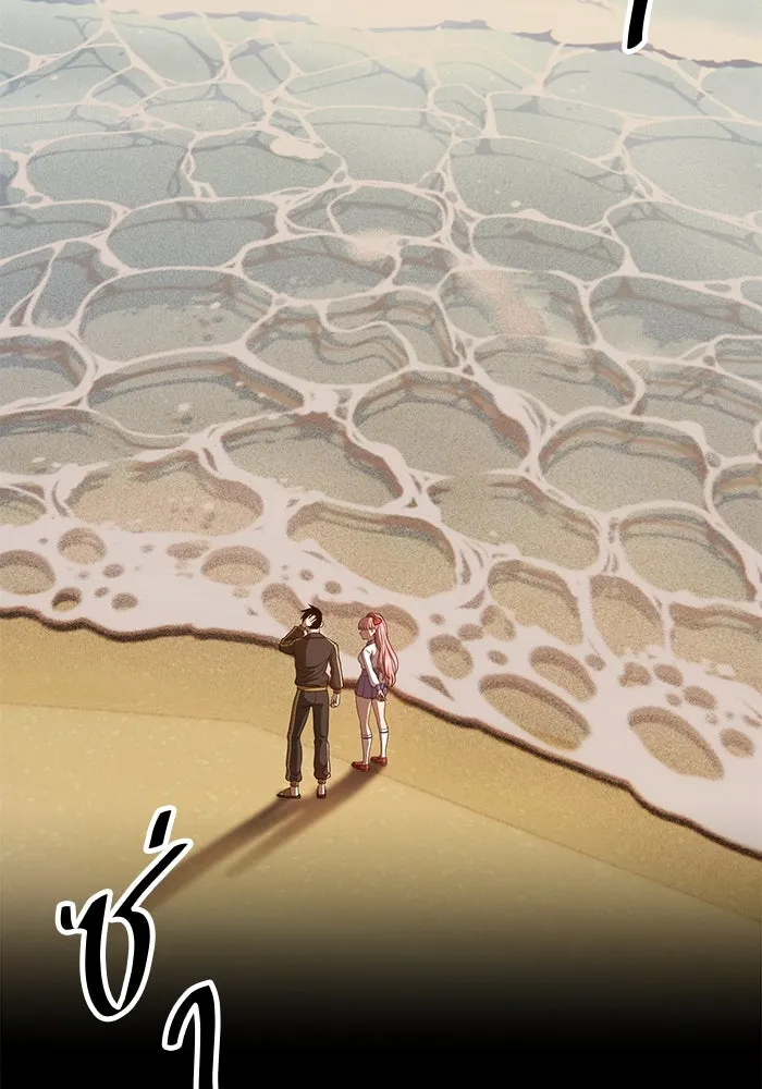 +99 ท่อนไม้พร้อมบวก ตอนที่ 46 รูปที่ 310