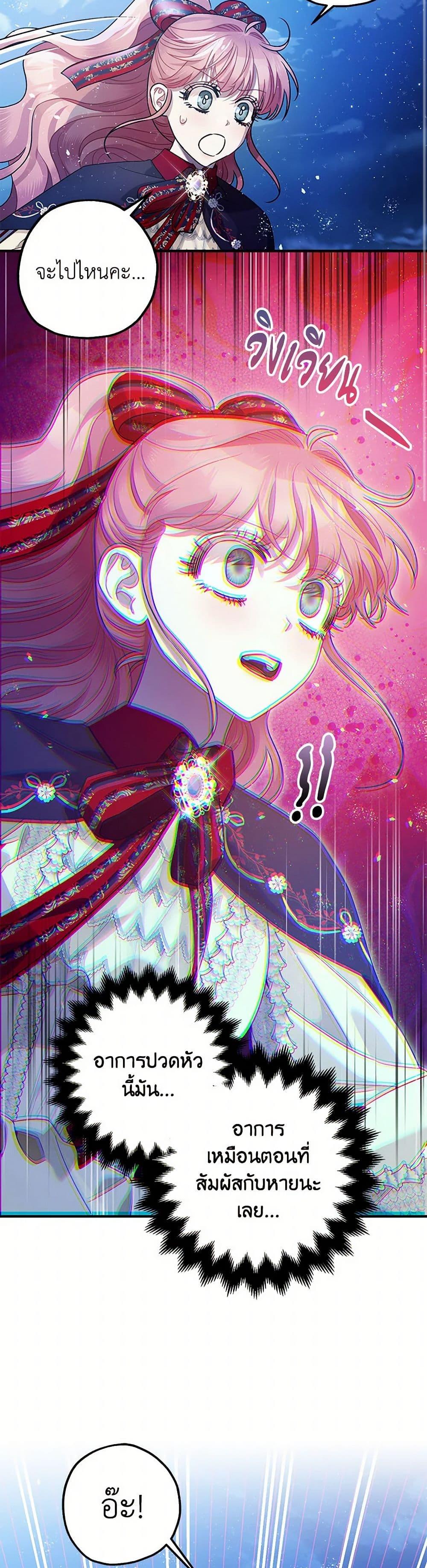 Manga-lc-com อ่านมังงะ อ่านการ์ตูน ออนไลน์ ฟรี The Tyrant’s Tranquilizer ตอนที่ 1 2 3 4 5 6 7 8 9 10 11 12 13 14 ฟรี ไม่มีโฆษณา Manga-lc - อ่าน มังงะ อ่าน การ์ตูน ออนไลน์ อ่านมังงะ ฟรี