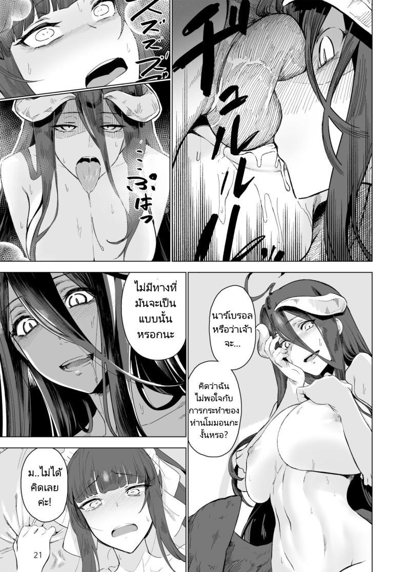 Doujin-Lc- อ่าน โดจิน มังฮวา เกาหลี ญี่ปุ่น จีน แปลไทย สืบทอดทายาทนายเหนือหัว [Gatakomanchi (Komagata)] Manmaru Meido no Shihaisha-sama Goshujin-sama (Overlord) ตอนที่ 1 2 3 4 5 6 7 8 9 10 11 12 13 14 ฟรี ไม่มีโฆษณา อ่าน โดจิน Manhwa เกาหลี ญี่ปุ่น จีน เรามีครบ คัดมาให้เน้นๆ โดจิน 18+ รับประกันความฟินโดย  Doujin Lc