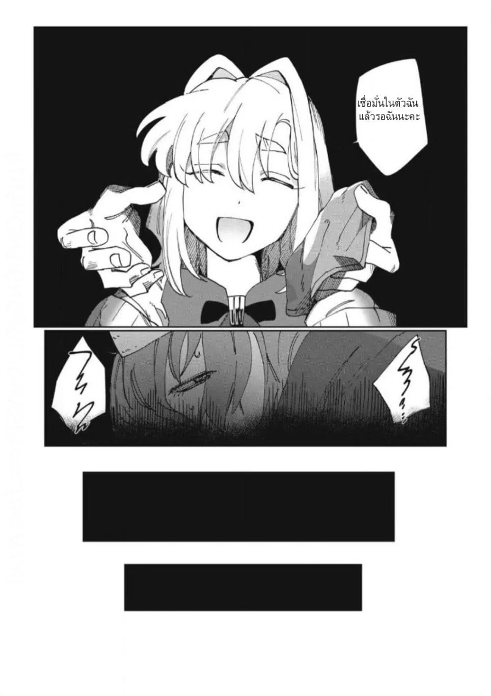 Manga-lc-com อ่านมังงะ อ่านการ์ตูน ออนไลน์ ฟรี Salvia no Kaioku ตอนที่ 1 2 3 4 5 6 7 8 9 10 11 12 13 14 ฟรี ไม่มีโฆษณา Manga-lc - อ่าน มังงะ อ่าน การ์ตูน ออนไลน์ อ่านมังงะ ฟรี