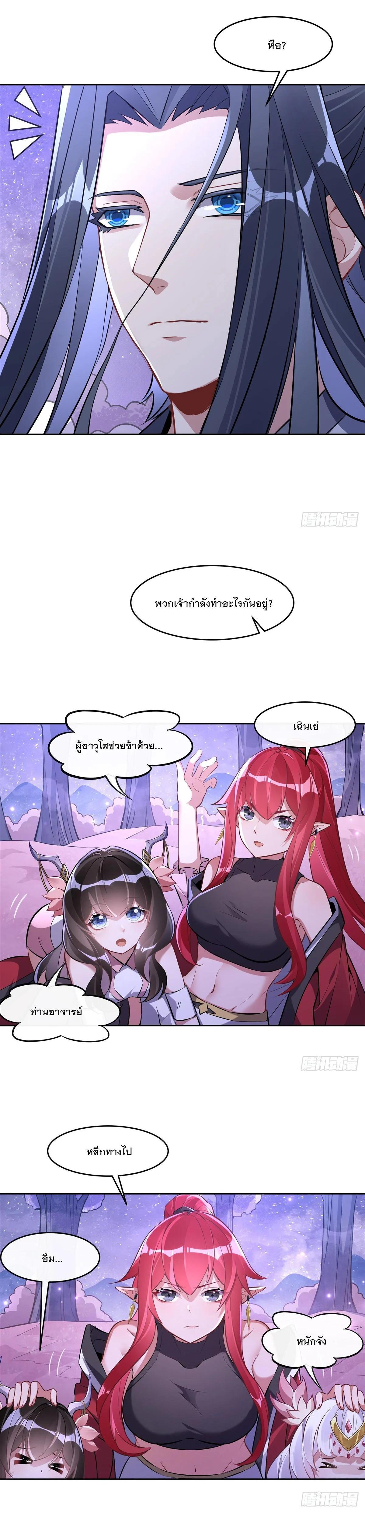 Manga-lc-com อ่านมังงะ อ่านการ์ตูน ออนไลน์ ฟรี My Female Disciples are all Future Masters of the Heavens ตอนที่ 1 2 3 4 5 6 7 8 9 10 11 12 13 14 ฟรี ไม่มีโฆษณา Manga-lc - อ่าน มังงะ อ่าน การ์ตูน ออนไลน์ อ่านมังงะ ฟรี