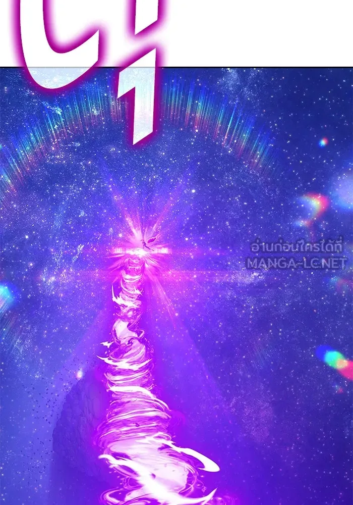 +99 ท่อนไม้พร้อมบวก ตอนที่ 60 ดิเมนชันอีตเตอร์ (8) รูปที่ 243